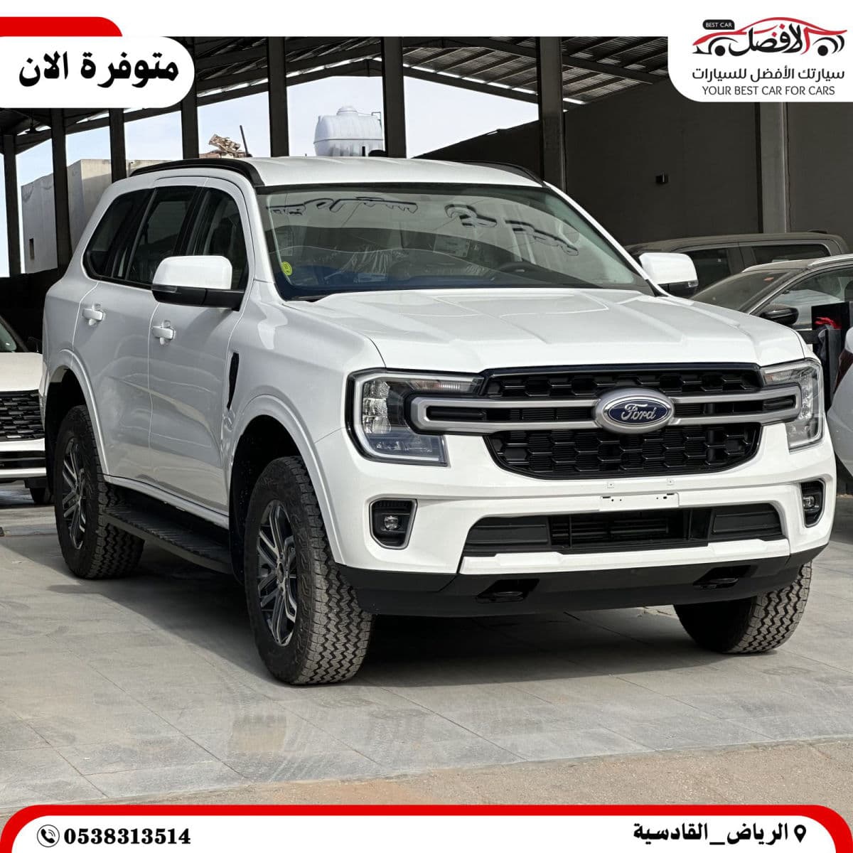 ايفرست XLS ستاندر ابيض 2025