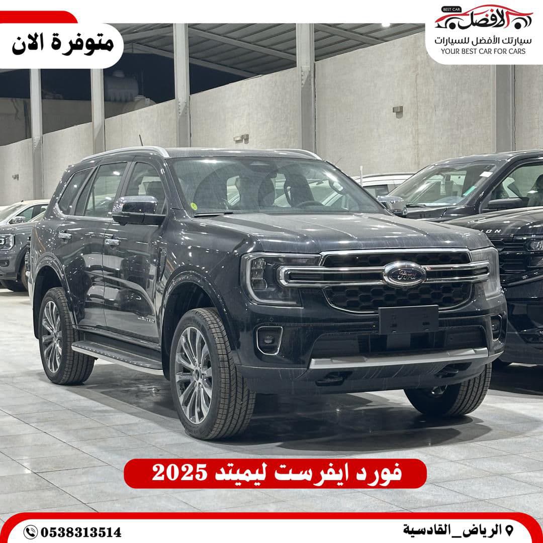 ايفرست ليمتد اسود 2025