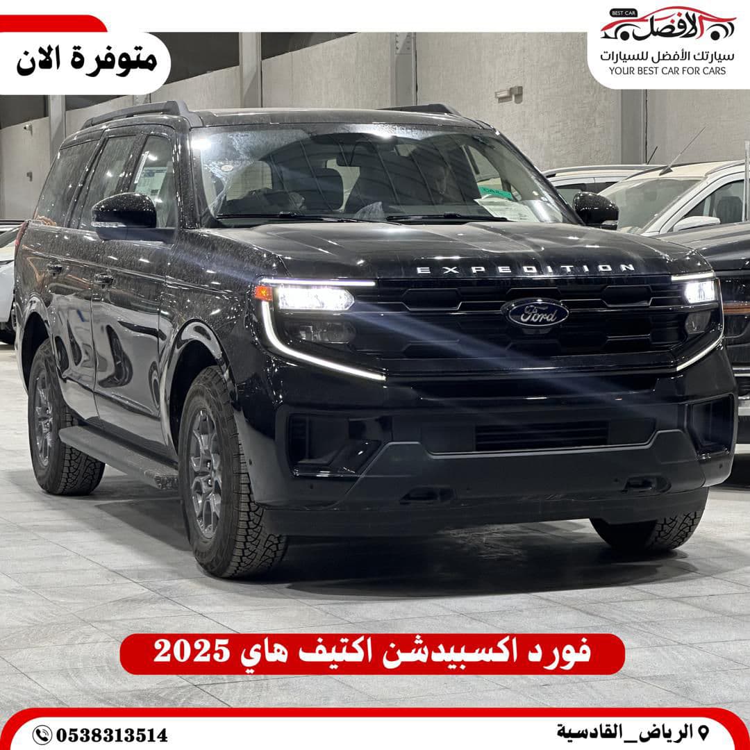 اكسبيدشن اكتيف هاي اسود بدون دبل 2025