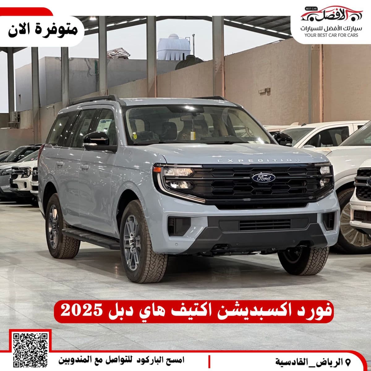 اكسبيدشن اكتف هاى دبل (تورنج) بحرى 2025