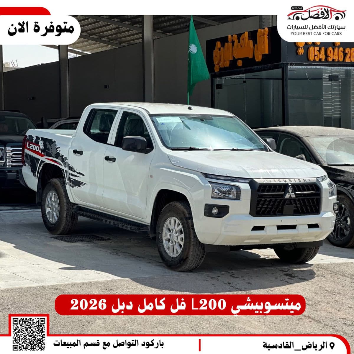 ال 200 غمارتين اوتوماتيك M LINE ستاندر 2026