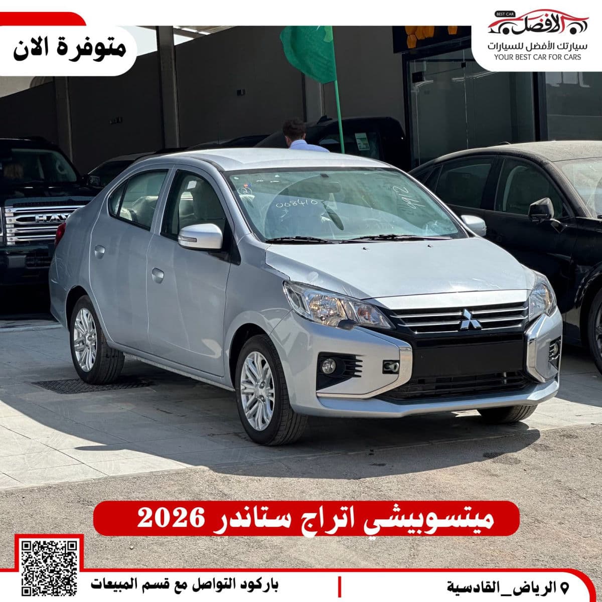 اتراج فل كامل فضى خليجى 2026